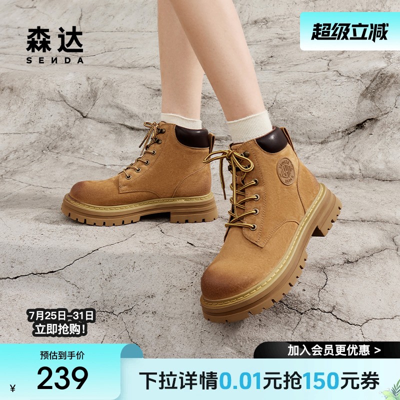 森达马丁靴女靴年冬款机车风休闲复古短靴经典大黄靴ZTE58