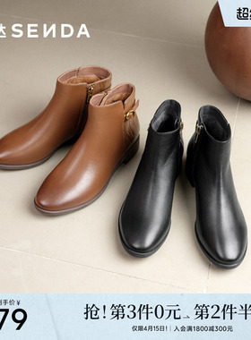 森达羊皮休闲靴女冬季新款商场同款平底粗跟皮鞋4T6B5DD5