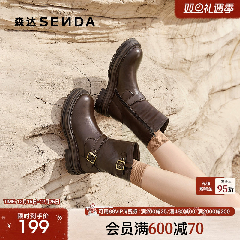 森达英伦风骑士靴女时装靴冬款抓皱复古机车风厚底中筒靴ZTE28DZ4