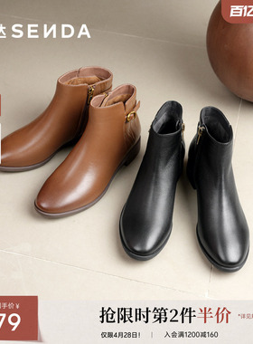 森达羊皮休闲靴女冬季新款商场同款平底粗跟皮鞋4T6B5DD5