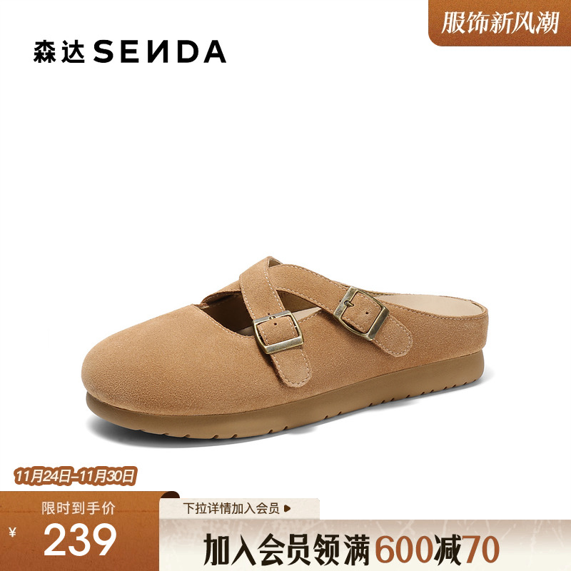 森达勃肯鞋女款2025春秋新款皮带扣平底休闲鞋半包拖鞋ZTF54AH5