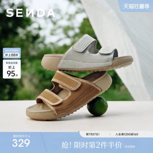 森达勃肯鞋女鞋26夏季新款商场同款外穿拖鞋厚底增高凉拖绝美凉鞋