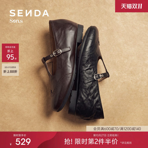 森达【Sen.s】春日剧场玛丽珍鞋商场同款复古内增高单鞋4BB25AA7