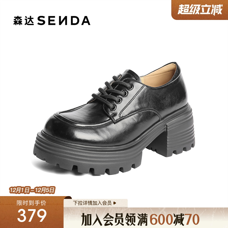 圆头设计搭配深口鞋型，经典不失时尚感。