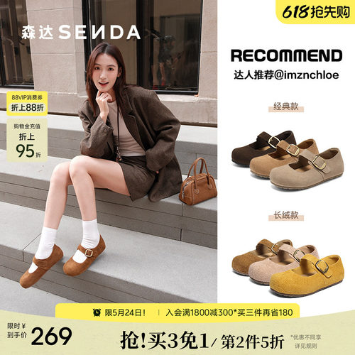 经典圆头设计，展现复古优雅气质。