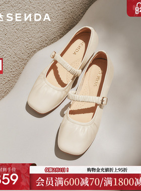 森达玛丽珍女鞋25新款商场同款法式超软羊皮平底皮鞋单鞋XPA01