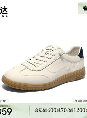 森达德训鞋男秋新商场同款时尚百搭休闲板鞋K5V01CM5