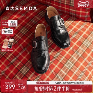 森达厚底乐福鞋女鞋26春商场同款软底羊皮英伦风黑色皮鞋棕色单鞋
