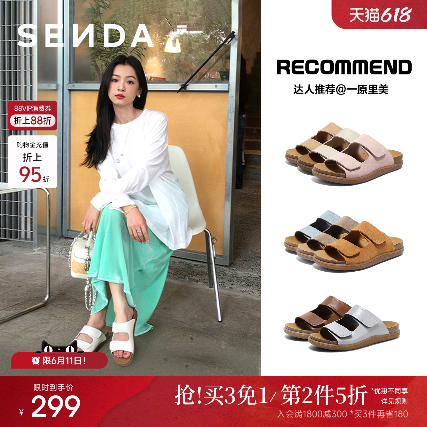 张昕懿同款森达麻薯勃肯女鞋夏季凉鞋新款厚底外穿拖鞋真皮凉拖