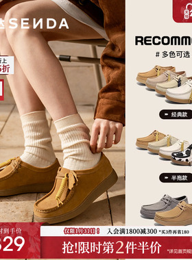 森达奶冻可可袋鼠鞋女鞋2025春秋新款商场同款平底休闲鞋4SR20AM5
