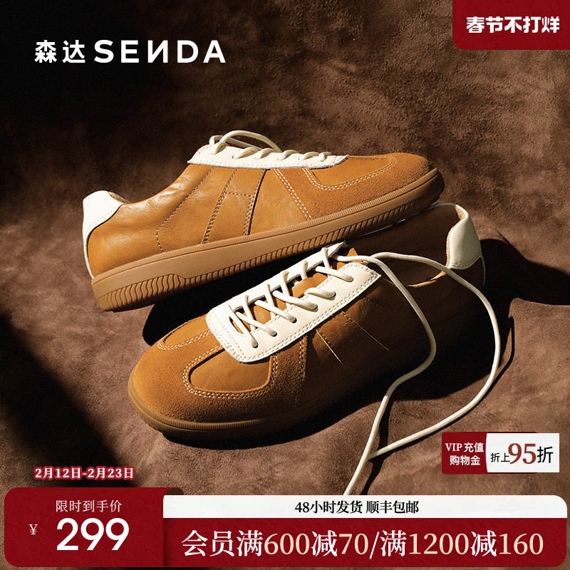 森达复古德训鞋女款厚底休闲鞋经典黑色运动板鞋棕色新款阿甘鞋子