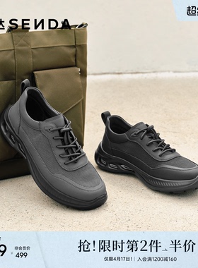 森达健步鞋男2026夏季新款商场同款网面厚底休闲鞋K5C15BM6