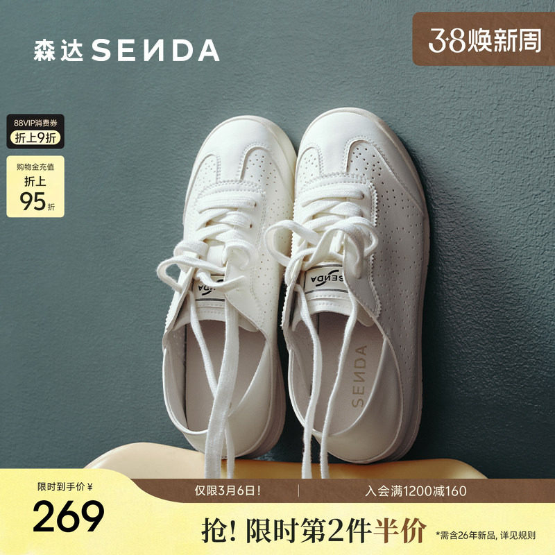 森达小白鞋女款春秋新舒适打孔薄款运动鞋平底休闲板鞋ZTH43CM5