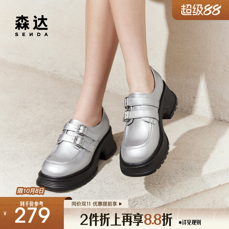牛津单鞋森达2024休闲