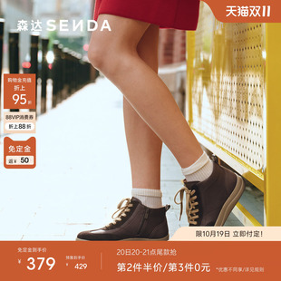 森达轻软云步休闲靴冬新商场厚底增高舒适女款弹力短靴4CF50