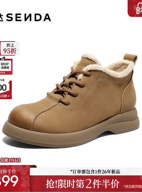 森达牛皮毛毛鞋女2026春新商场同款户外加绒棉鞋雪地靴XXA01AM6