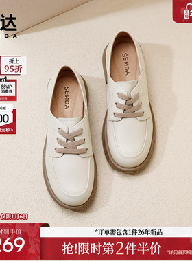 森达牛津鞋女鞋春秋款商场同款平底柔软通勤小皮鞋4JO21AM4