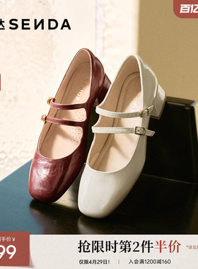 森达红色玛丽珍鞋女鞋春夏季复古超软羊皮芭蕾粗跟浅口单鞋ZTA62