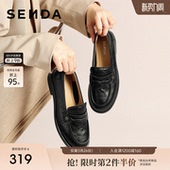 英伦风通勤舒适软底黑色单鞋 森达厚底增高乐福鞋 新款 26春季 女鞋