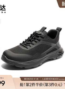 森达健步鞋男款2025秋季新款户外运动风轻便厚底休闲鞋JDZ49CM5