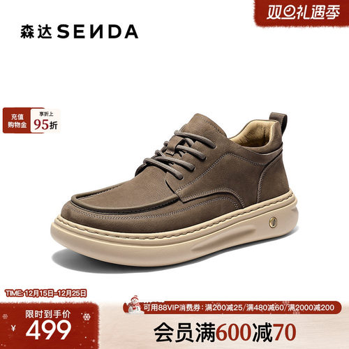 森达工装鞋男2025冬新商场同款户外徒步厚底休闲鞋2DR01DM5