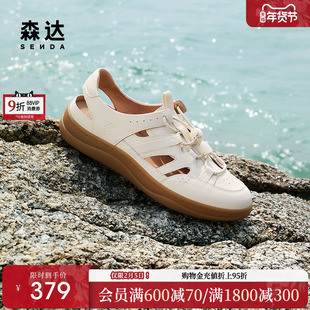 森达麦浪可可溯溪风运动凉鞋女猪笼罗马凉鞋夏季休闲软底洞洞女鞋