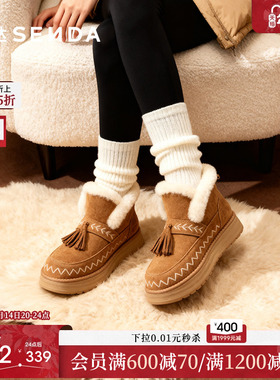 森达牛皮雪地靴女25冬季新款流苏甜美加绒保暖厚底增高棉鞋ZTI52