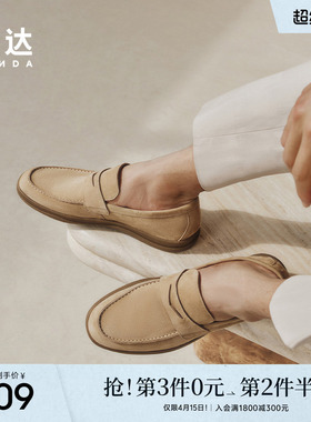 森达简约休闲皮鞋男夏新商场同款舒适一脚蹬平底单鞋K1P02BM4