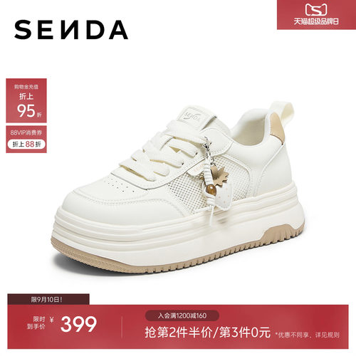 森达网面板鞋女26年夏季新款