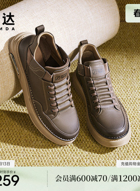 森达工装靴男子年冬款商场同款户外休闲平底低靴V3047DD4