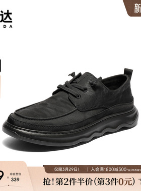 森达布鞋男款夏季新款商场同款轻便舒适厚底休闲鞋K5F02BM5