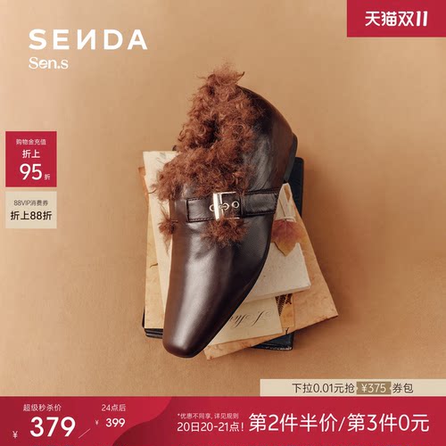 森达【Sen.s】毛毛鞋女26冬新内增高真羊皮加绒保暖单鞋75111DA6