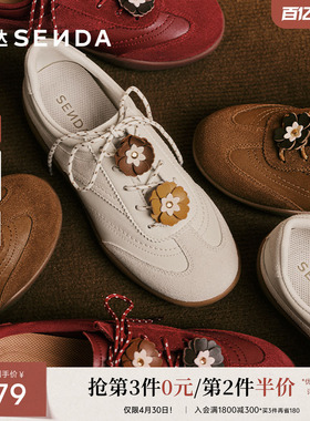 森达厚底德训鞋女2026新款商场同款红色运动鞋美拉德阿甘鞋4NU23