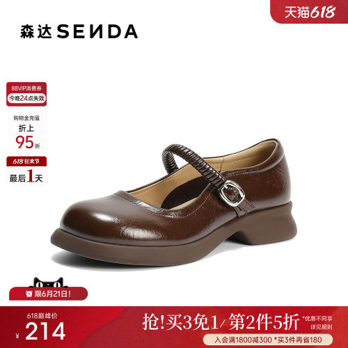 经典圆头设计，展现复古优雅气质。