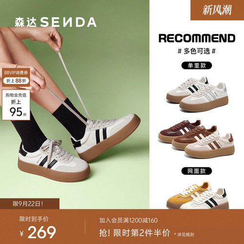 时尚户外舒适休闲