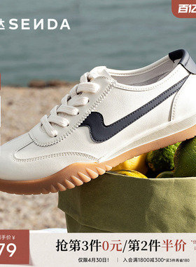 森达飞雁德训鞋女春夏新款商场同款运动休闲鞋巨好看小白鞋4NR28