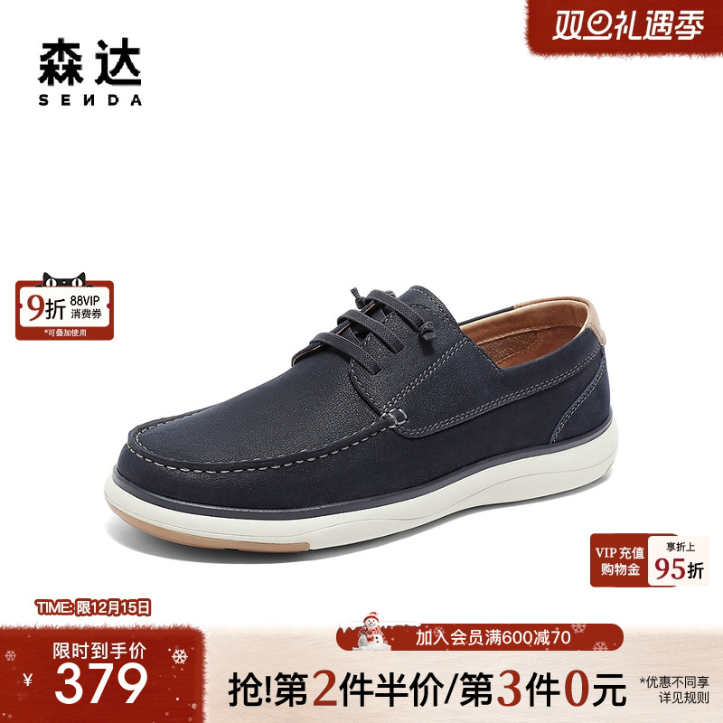 简约系带舒适休闲