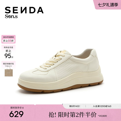 森达【Sen.s】德训鞋女2026秋新商场牛皮厚底休闲鞋女VEO22AM7