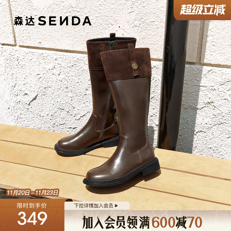 森达金币骑士靴女2025年冬新时尚潮流拼接反绒休闲长筒靴ZTI63DG5