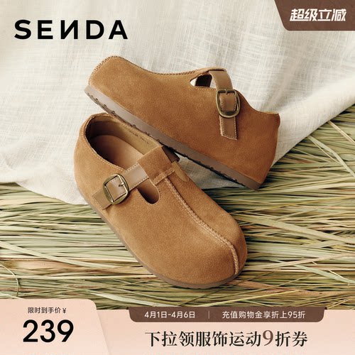 森达灰色勃肯鞋厚底冬女鞋26春新款舒适内增高时尚超火绝美博肯鞋