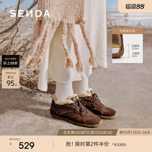 森达奶皮毛毛德训鞋女2026冬新款保暖雪地靴休闲加绒棉鞋4XVE9DM6