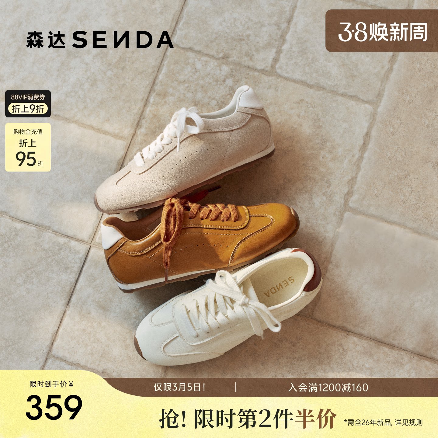 森达内增高德训鞋女2026春季新款小白鞋休闲厚底板鞋超好看阿甘鞋