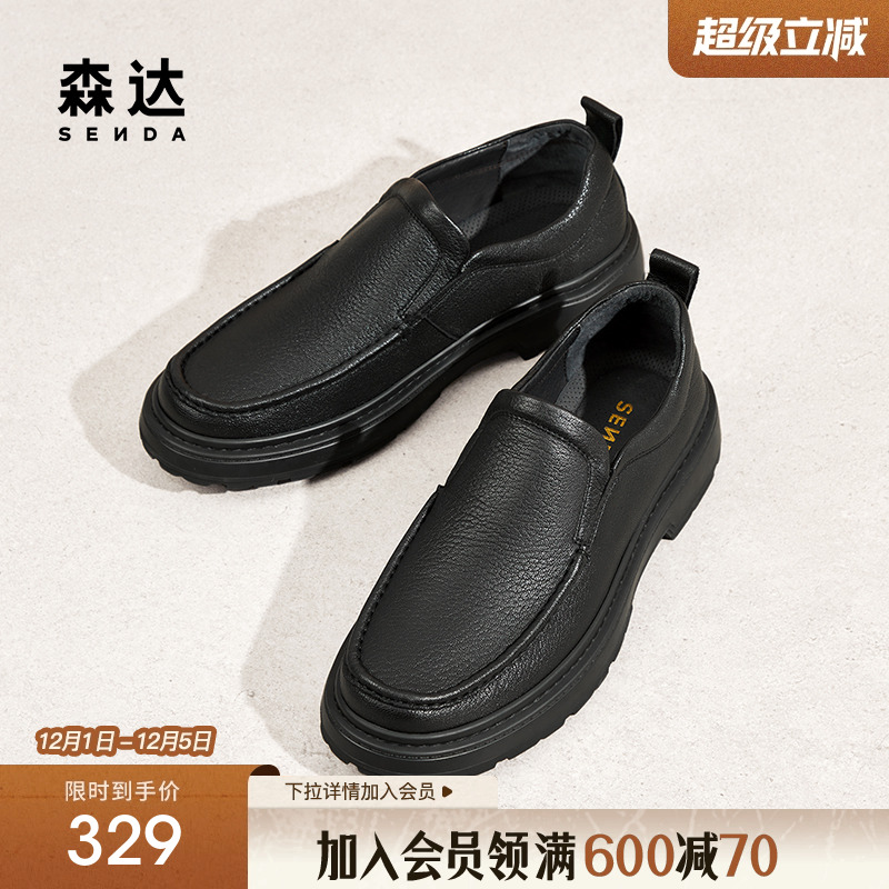 森达休闲皮鞋男子年冬款商场同款简约软面休闲鞋1TF02DM4