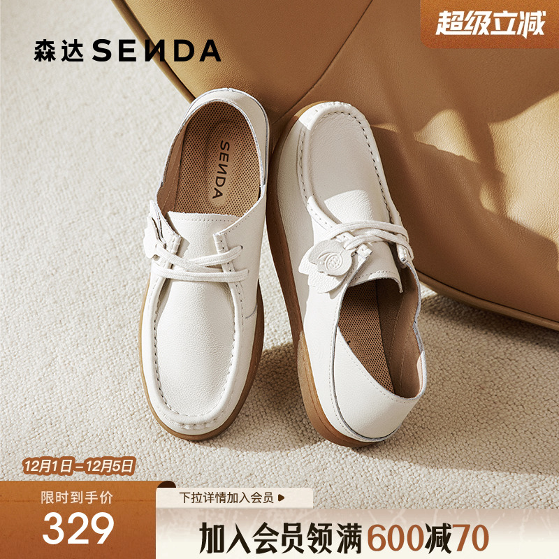 时尚简约舒适休闲