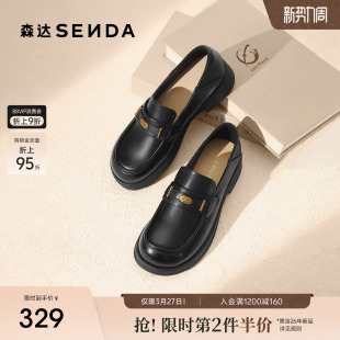 森达超软羊皮乐福鞋厚底女鞋新款通勤软底真皮一脚蹬黑色皮鞋单鞋