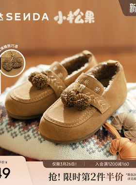 森达松果毛毛鞋女25冬新商场同款保暖真皮毛绒雪地靴棉鞋XTM01DA5