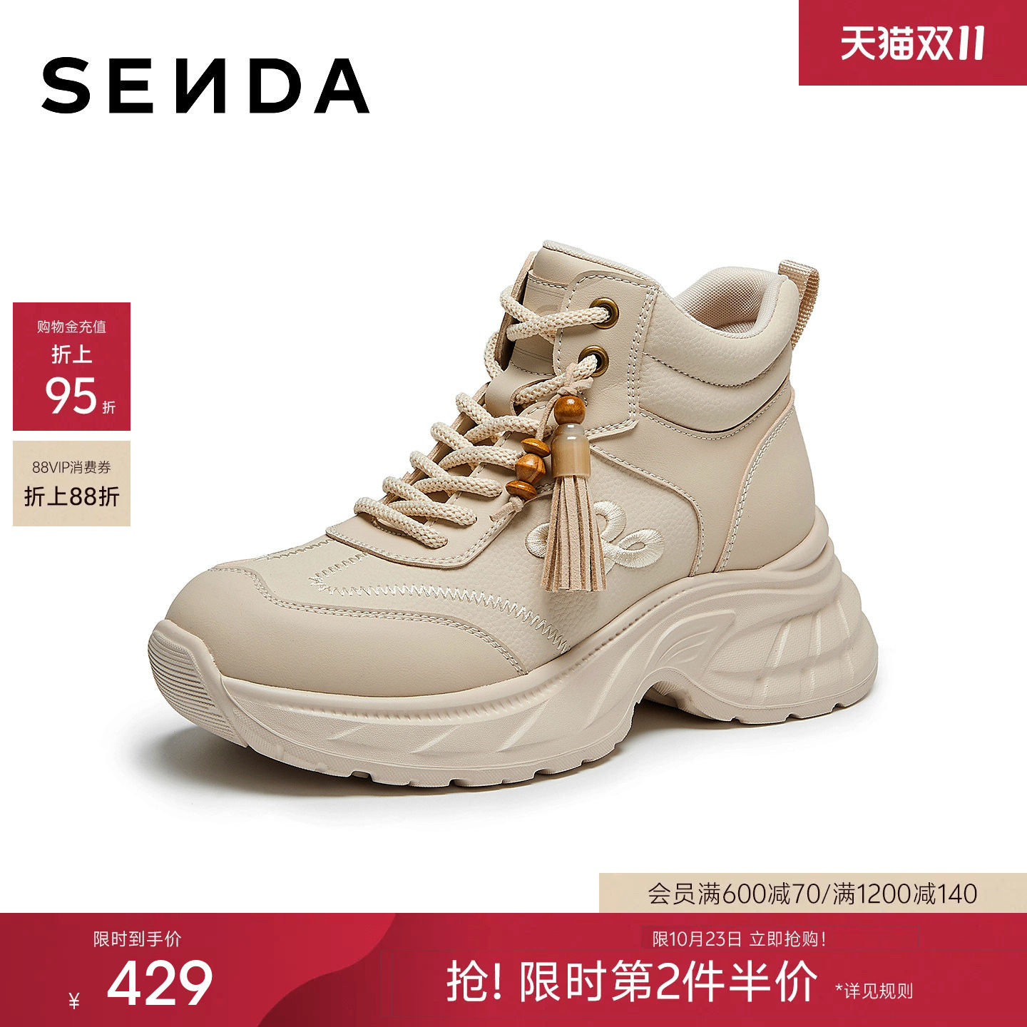 森达加绒老爹鞋女2026冬新商场同款时尚运动风厚底保暖鞋AES01DD6