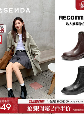 森达弹力瘦瘦靴女2025冬新商场加绒平底厚底增高圆头中筒靴XRP01