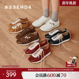 超好看皮质复古棕色德训运动休闲鞋 26年新款 4IV26 女款 森达阿甘鞋