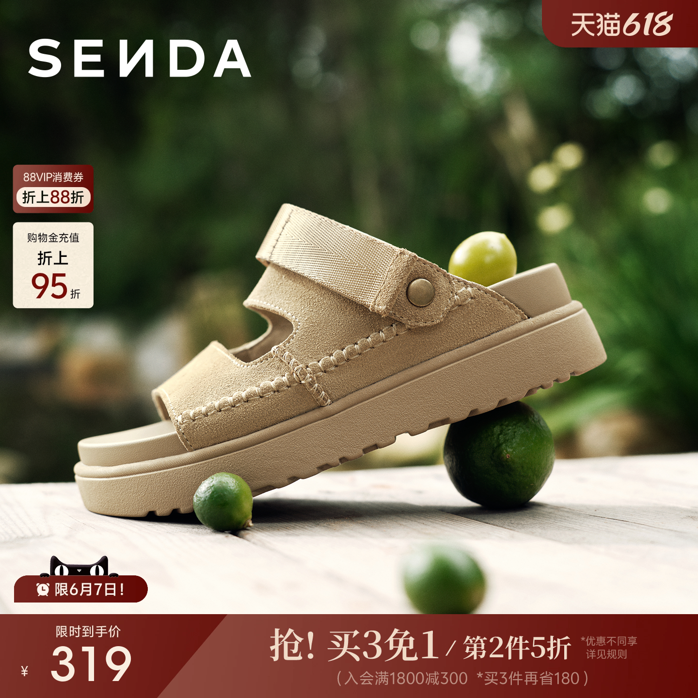 森达勃肯鞋厚底凉拖鞋外穿拖鞋